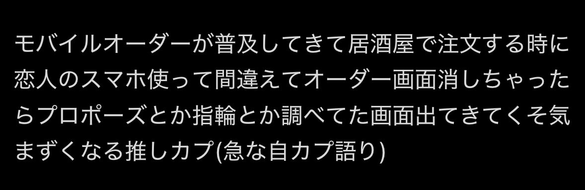 呟くだけ tweet media