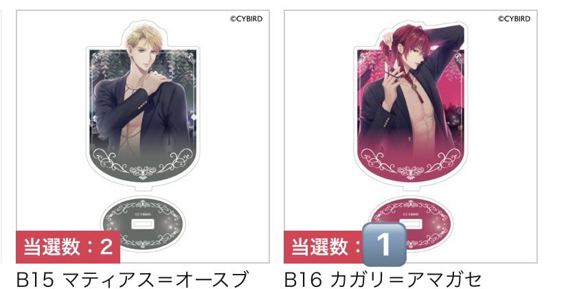 テオリン tweet media