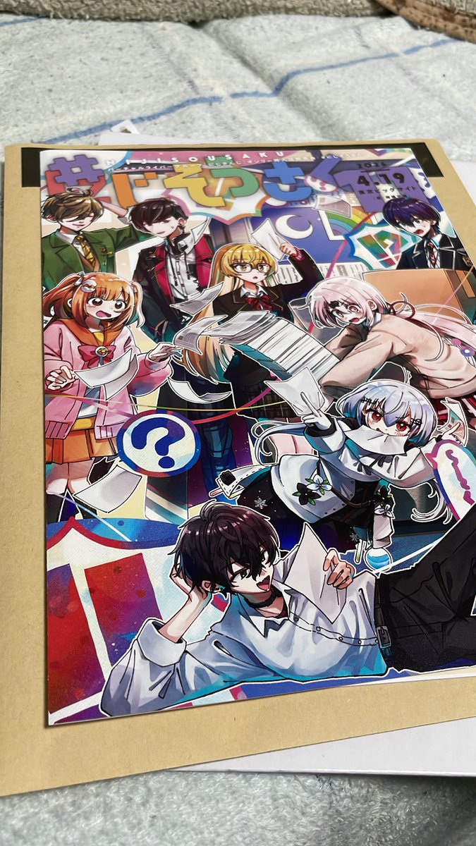 せんとくん🦌 tweet media