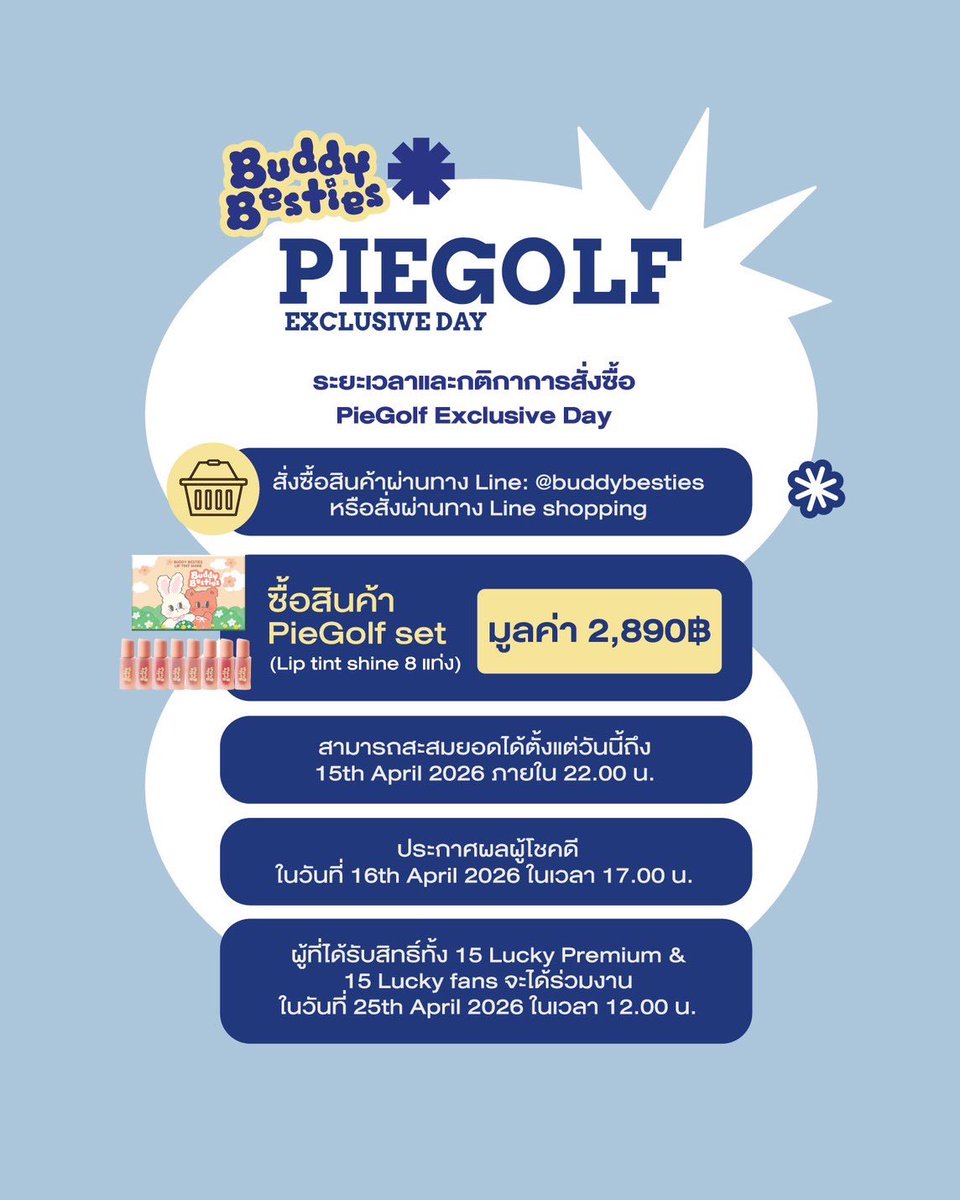 Buddybesties tweet media