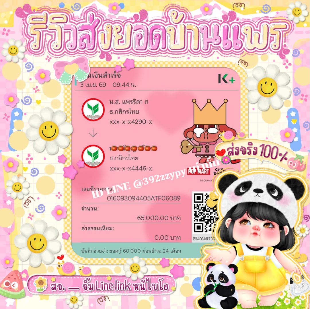 🎐˒˒—★ ชอบแบมแบมอ๋า แงง 👀~:) 🍀: tweet media