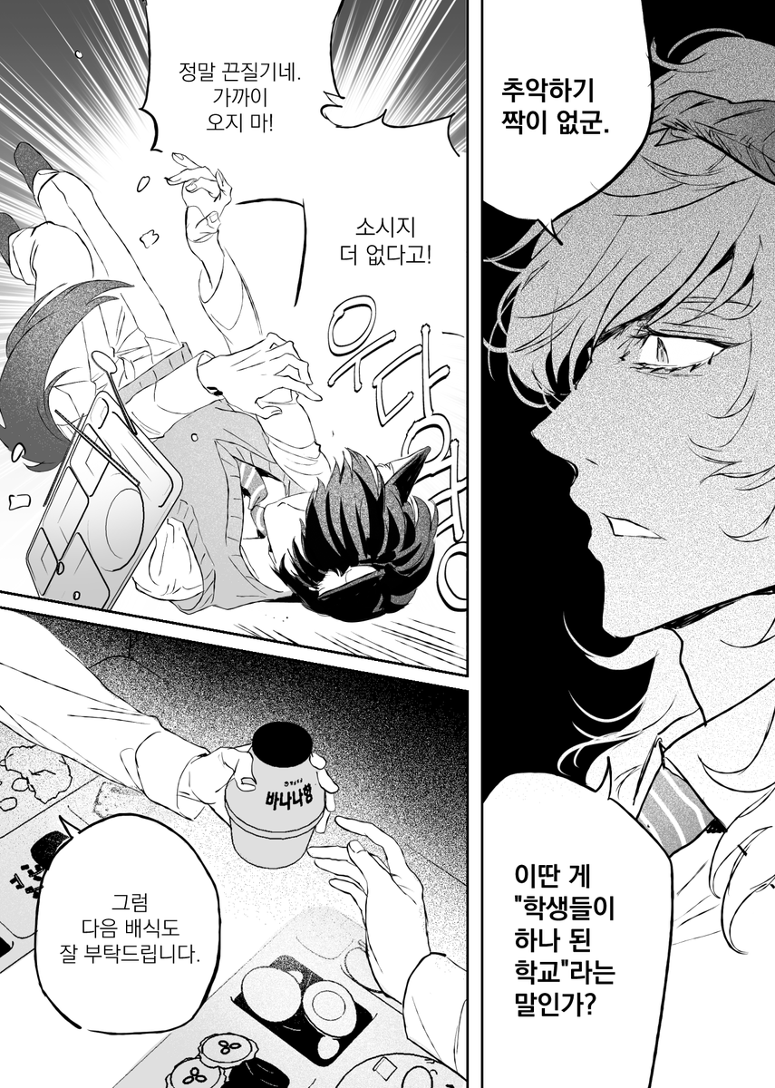 dangeroustaku tweet media