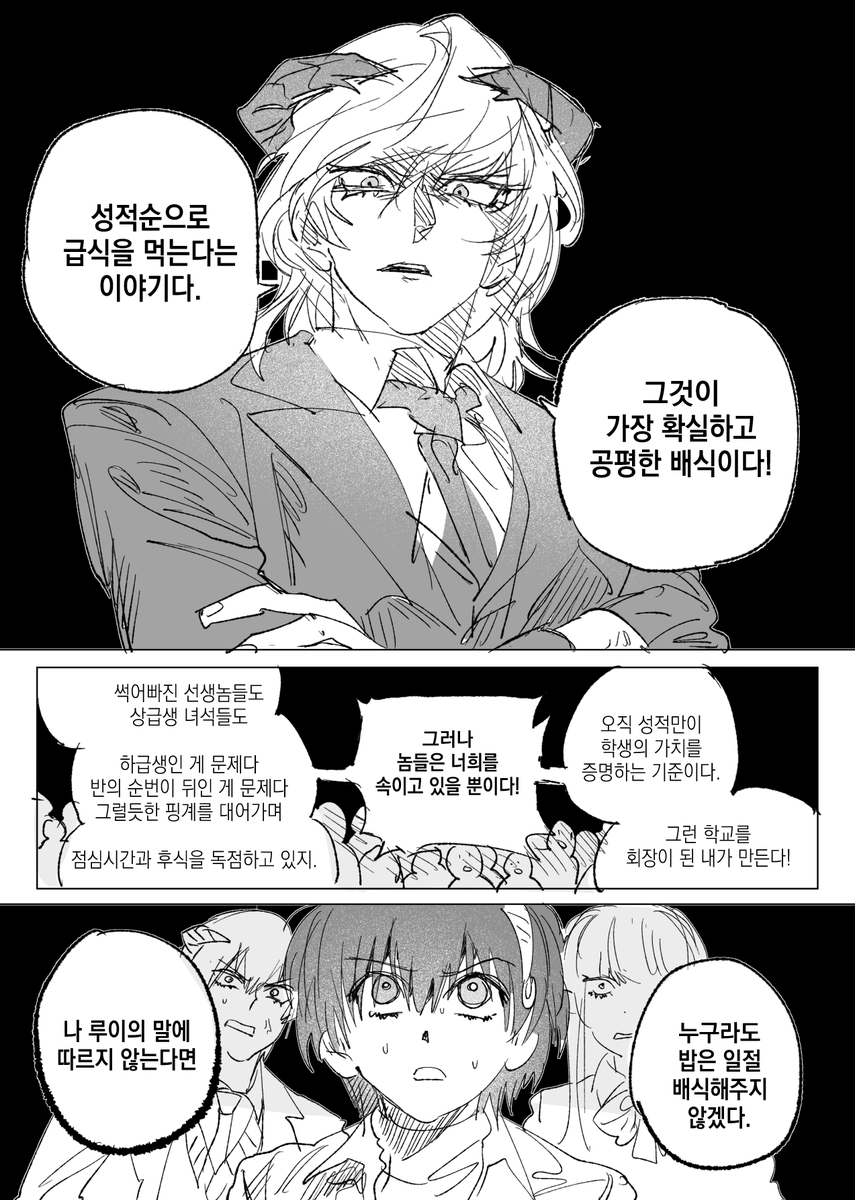 dangeroustaku tweet media