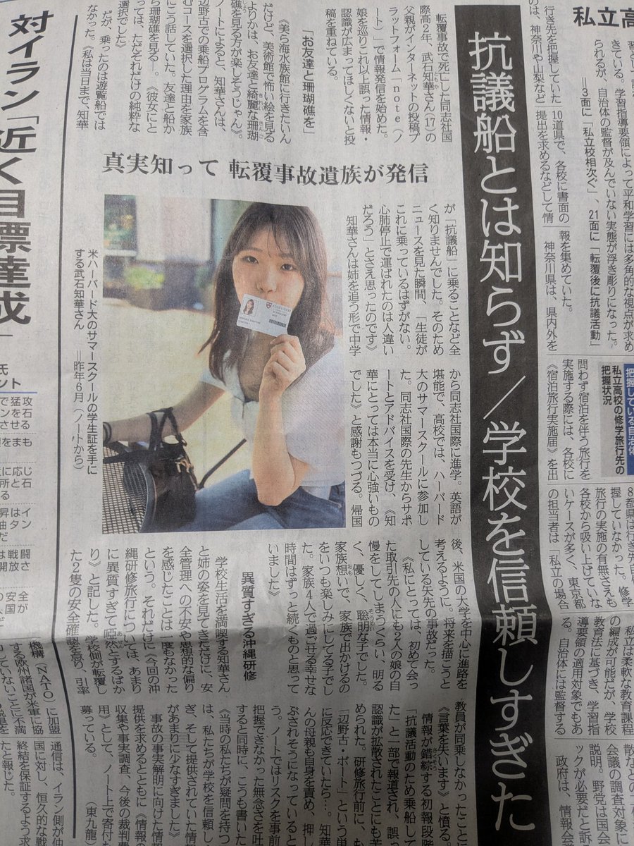 2025V4S&GS tweet media