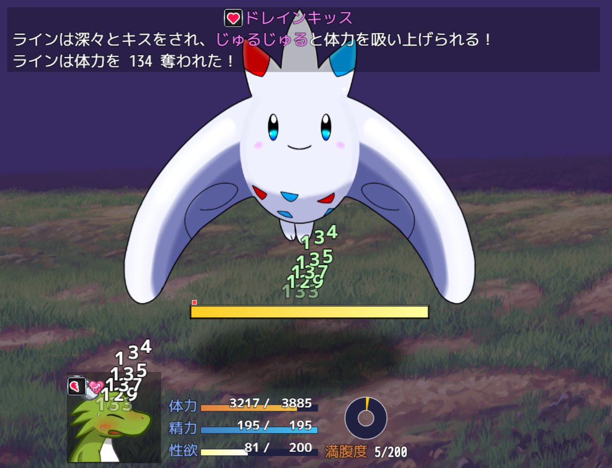 Sakamoto_C2's tweet photo. クロステールExtra_祝福の白き翼 をクロステサーバーで公開しました！(無料)
トゲキッスのイラスト：ほっそーさん
作中に含まれる要素：vore/逆レ/同族化
#クロステールExtra https://t.co/hM58PRsmPV