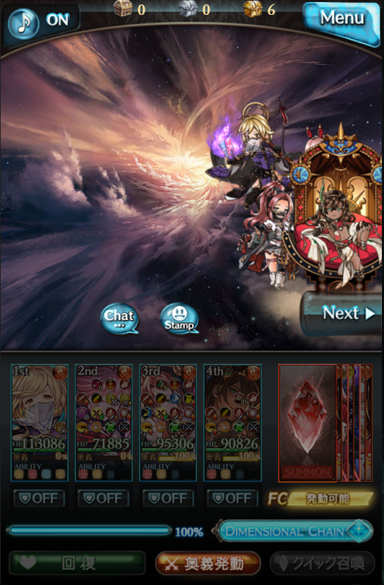 ダイナミックベーコン tweet media