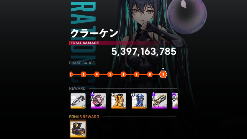 エルミザードエターナル tweet media