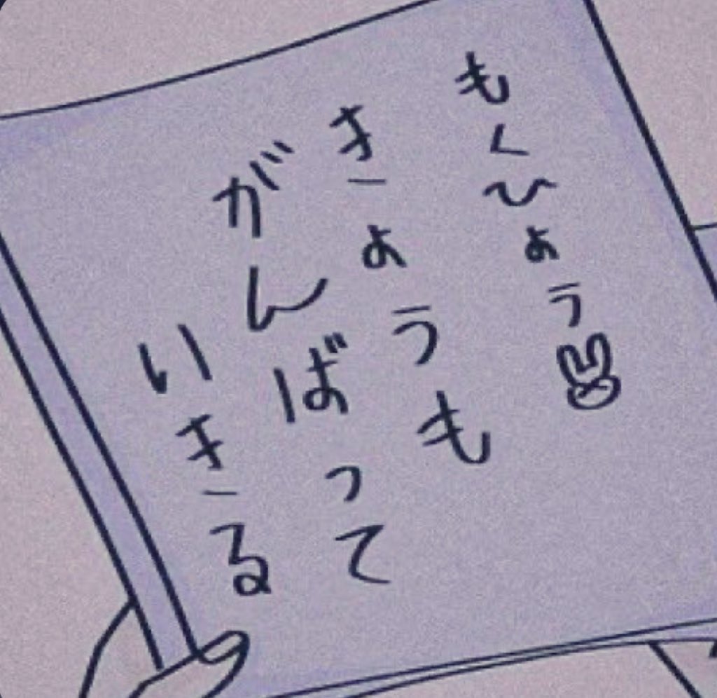 なぎ tweet media