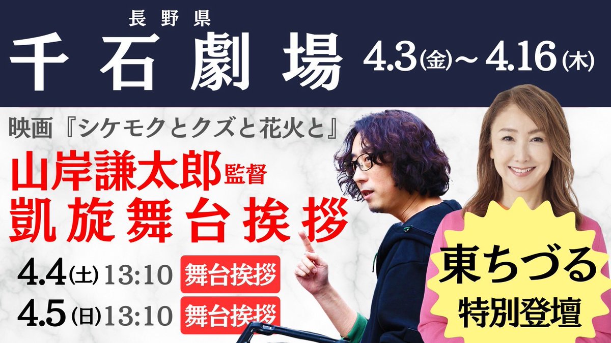 東ちづる／HOLLY’S GOLF MARKET ／Get in touch tweet media