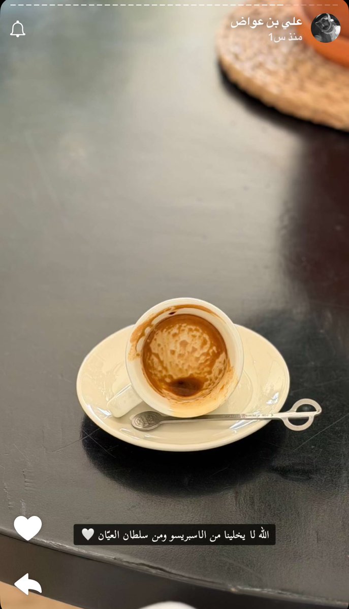 نـون 🤍 tweet media