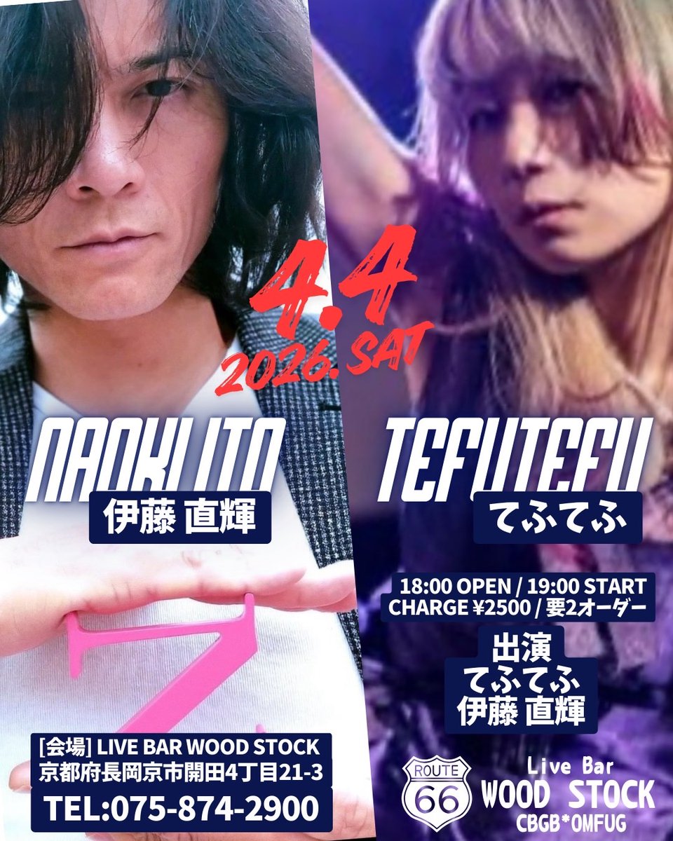 【てふてふ |うたうたい】 tweet media