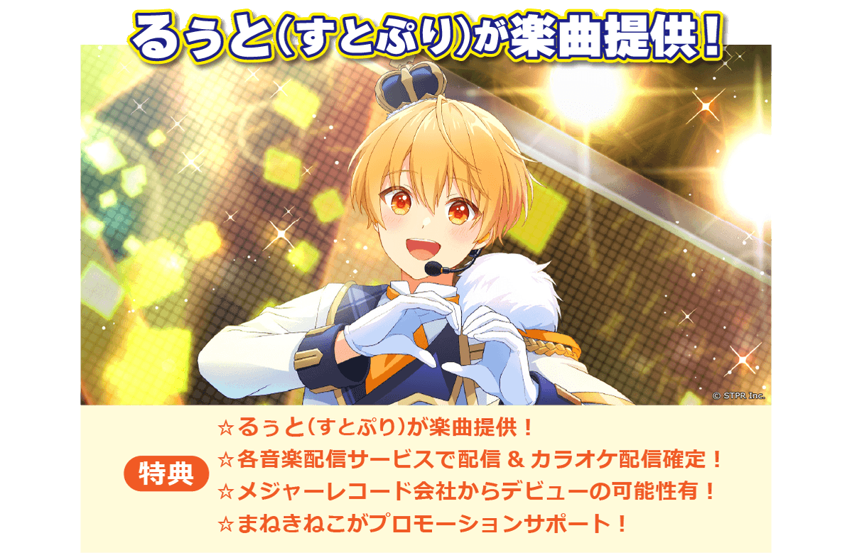 しん🍓👑❤💫🍈 tweet media