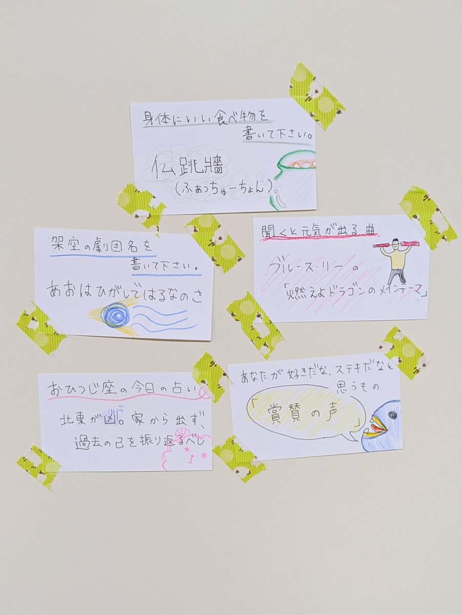 avenir'e(アヴェニールアンサンブル) tweet media