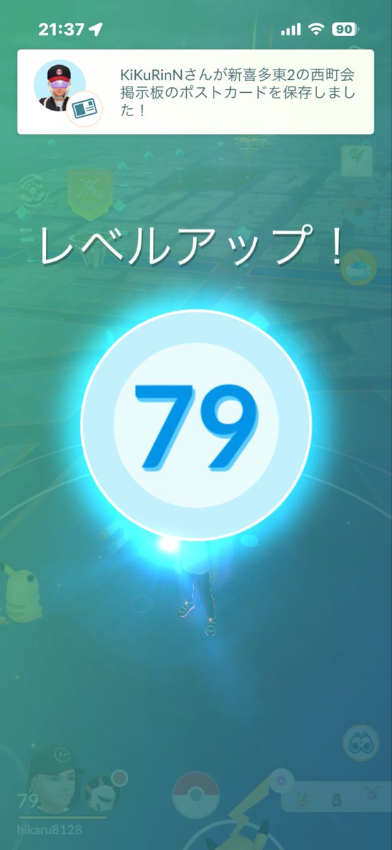 バルサ50 tweet media