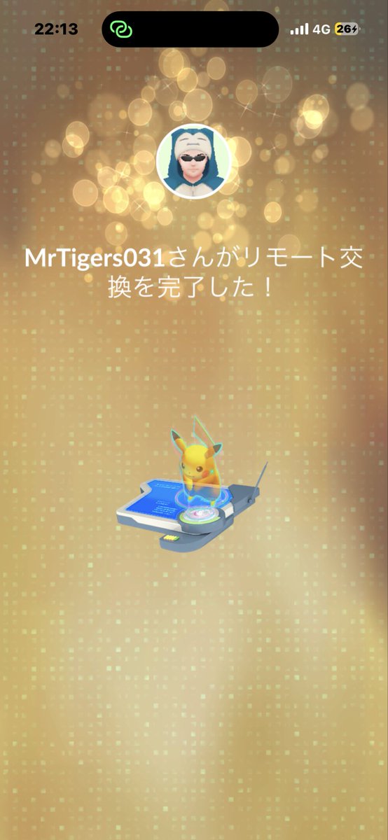 バルサ50 tweet media