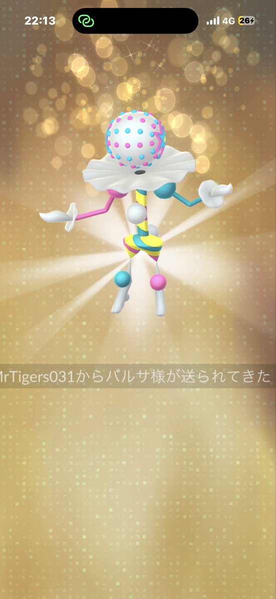 バルサ50 tweet media