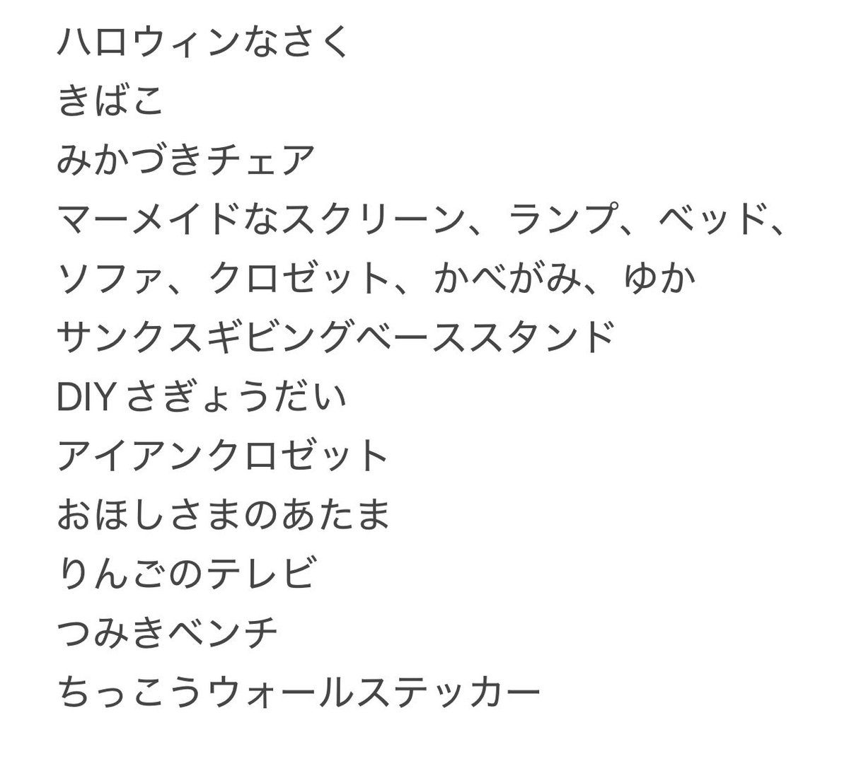 えびてん tweet media