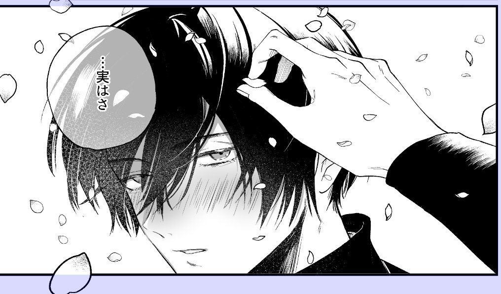 のなか🐰 tweet media