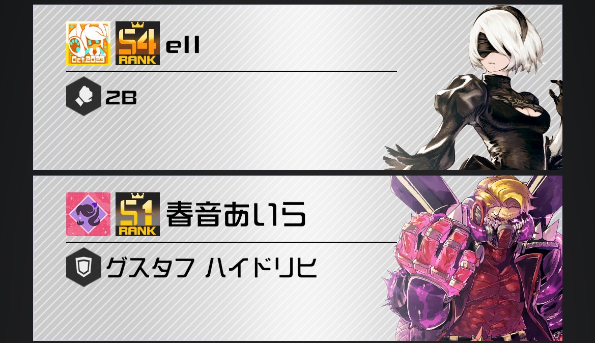 るいん tweet media