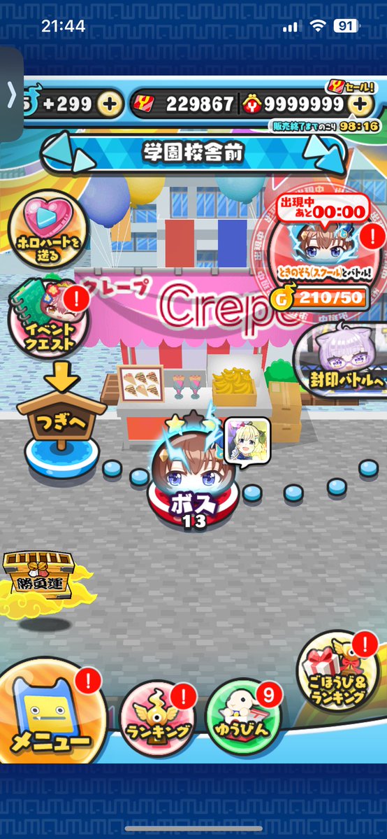 カピちゃん tweet media