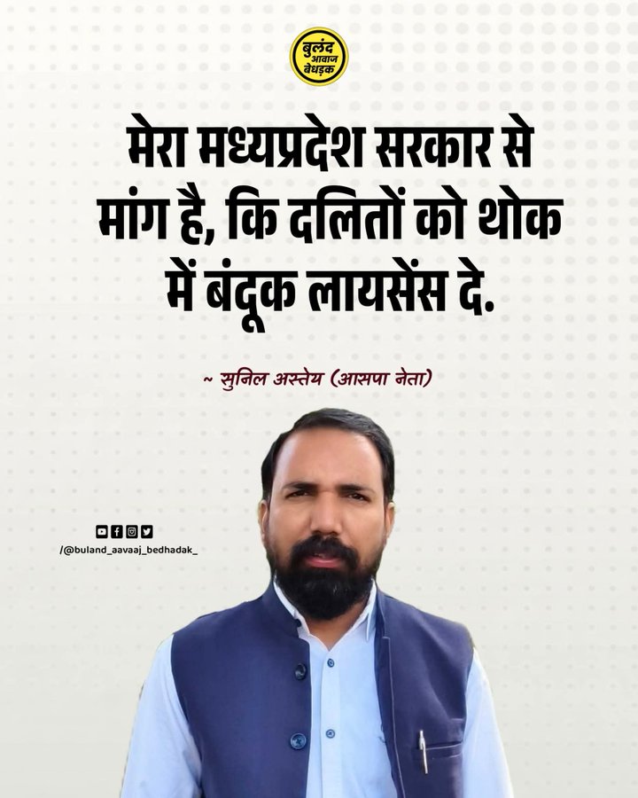 विनोद काफिर 🚩 कट्टर सनातनी 🚩🦅🐄 tweet media