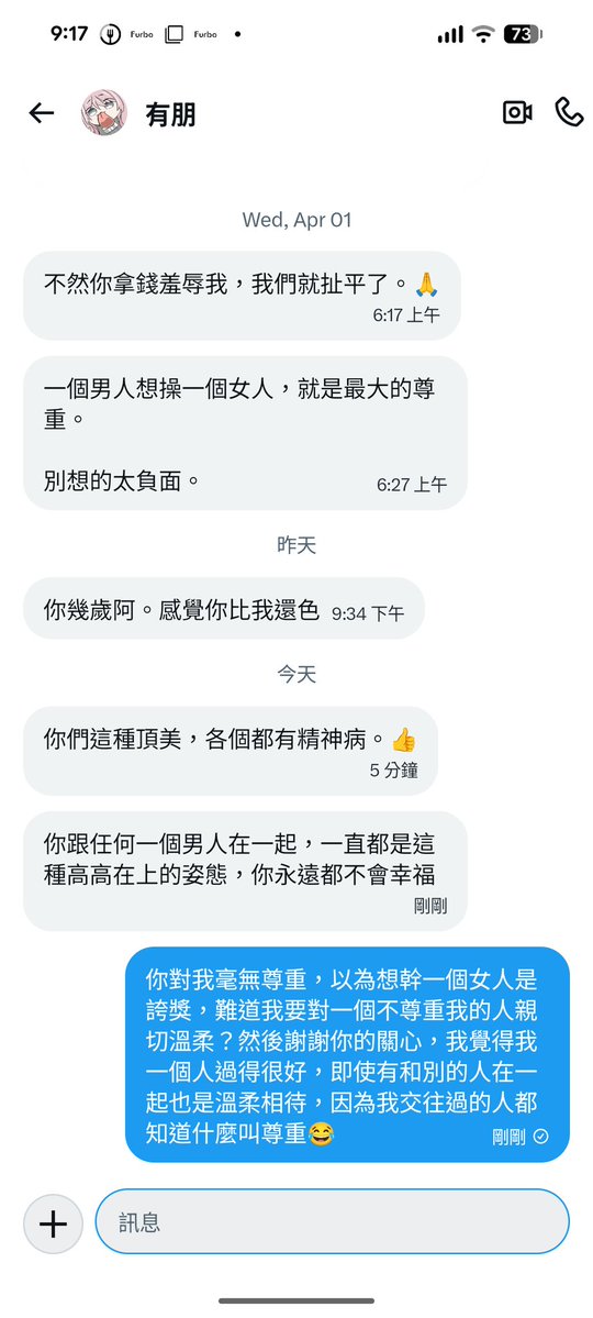 森森🌱Alison tweet media