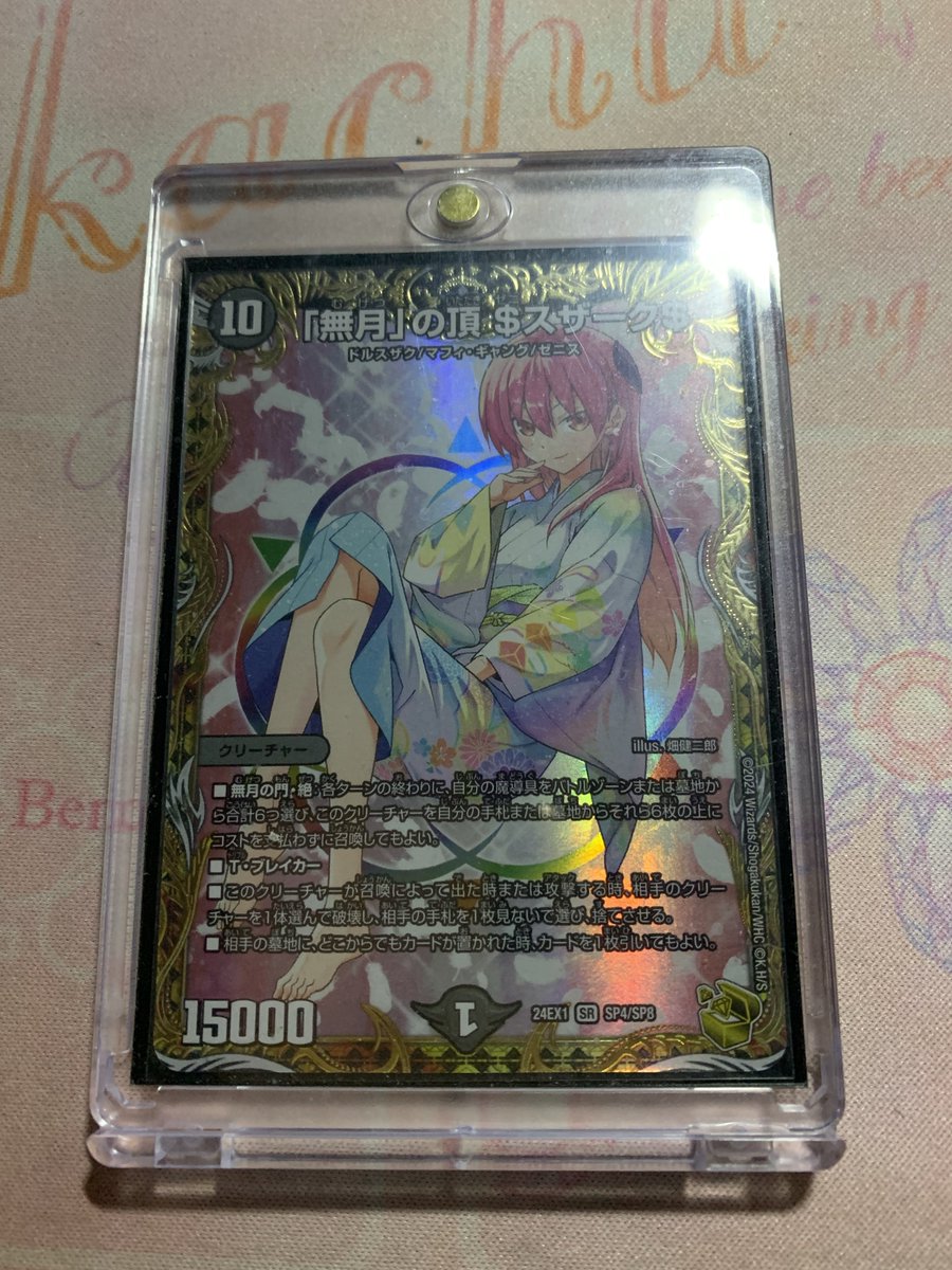 卍⭐️宇宙銀河屋⭐️卍/☂️🍖 tweet media