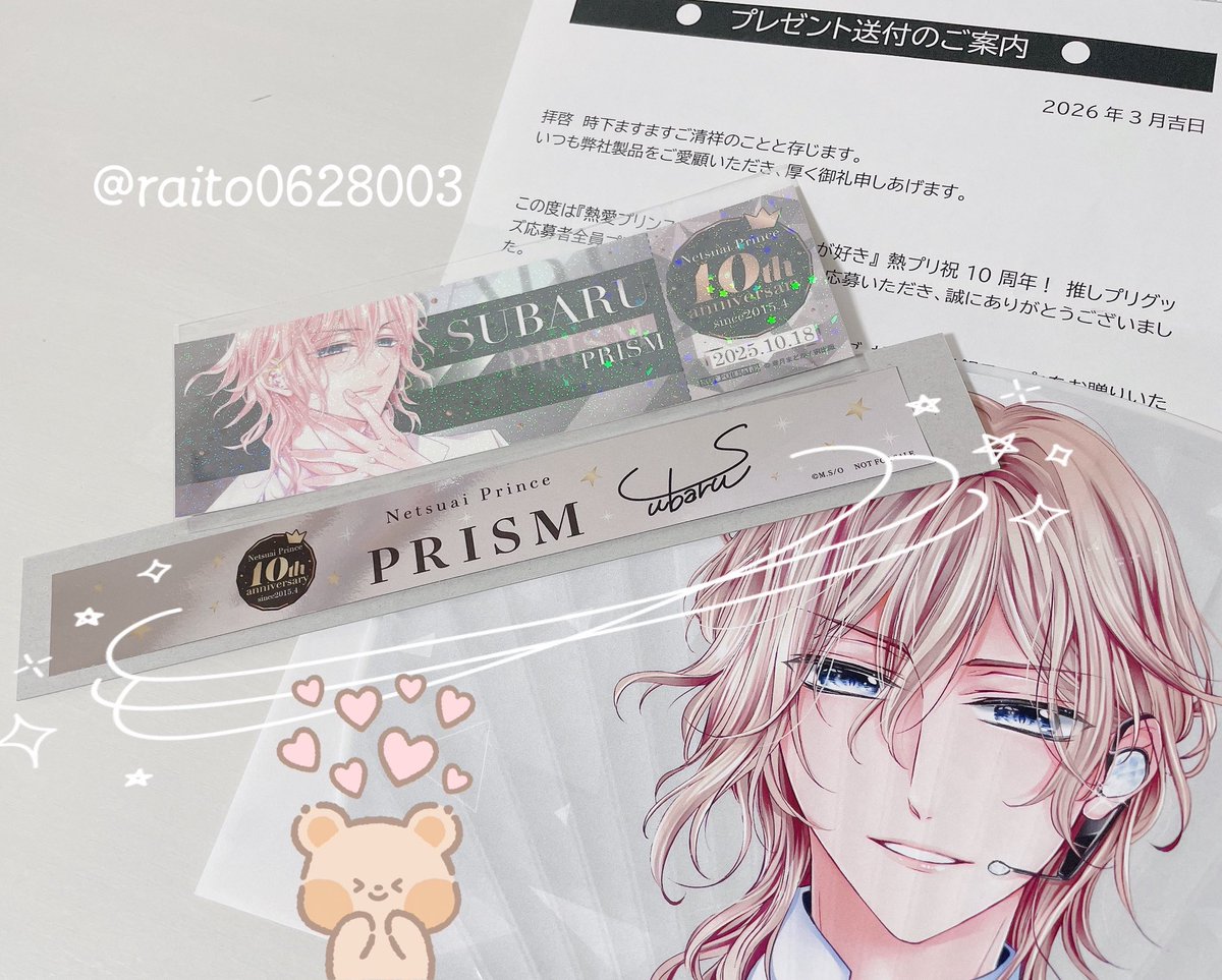 しば🧸 tweet media