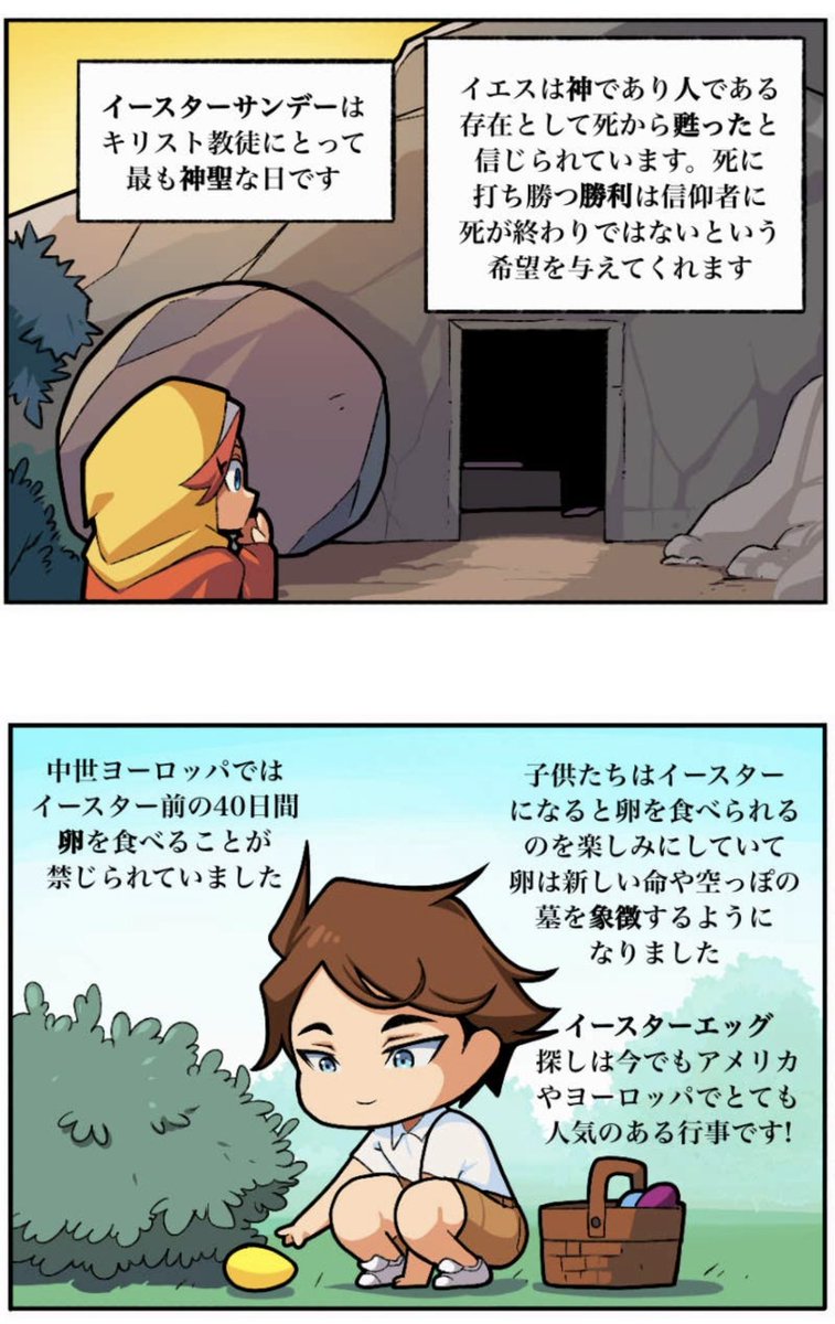 Kamen America (仮面アメリカ) tweet media