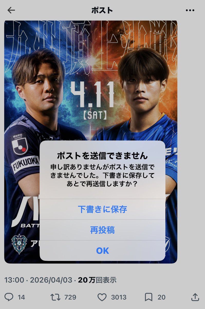 卓( ´∀｀)球ママ⭐️ tweet media