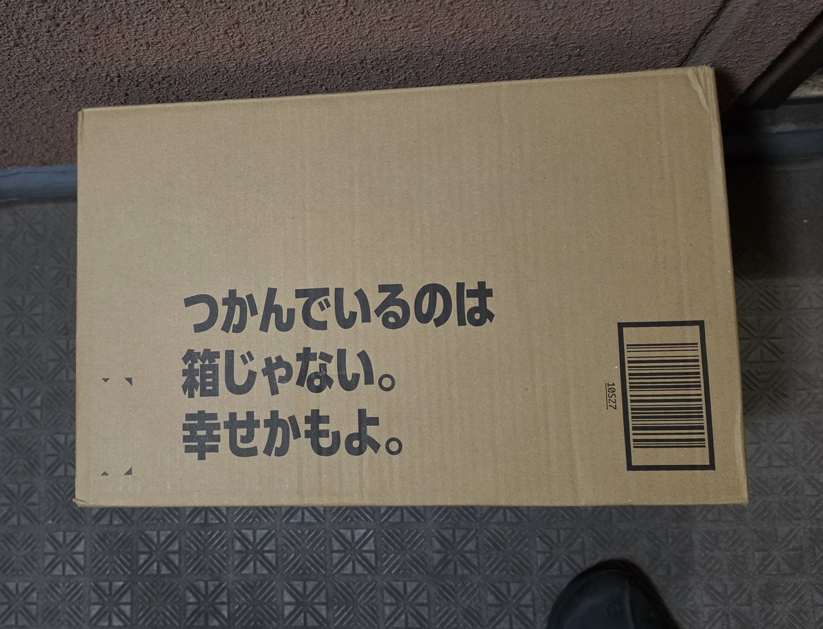 武田すいっち tweet media