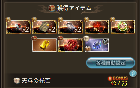 いものはす tweet media