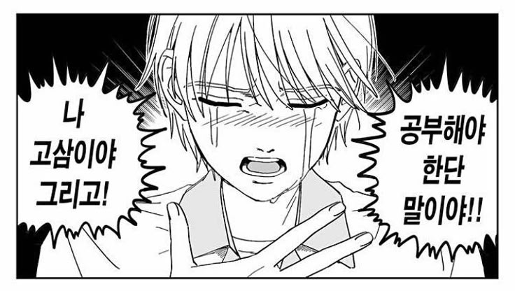 ᰔ욘닥파이ᰔ tweet media