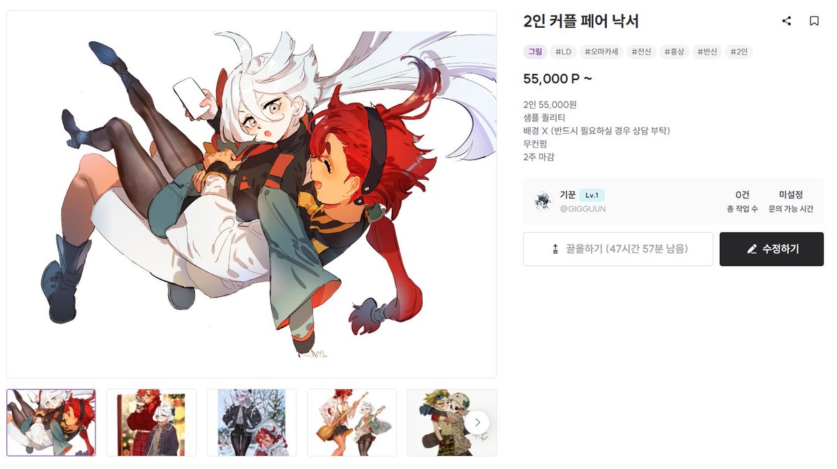 육기꾼🩶🚬✖️ tweet media