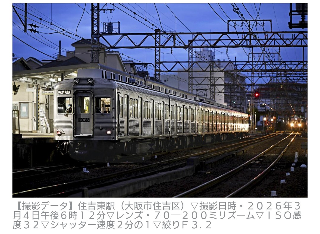 HM: Trip✈ tweet media