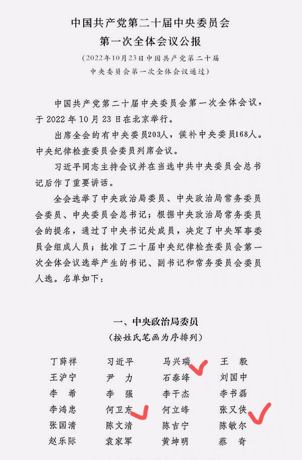 罗昌平 tweet media