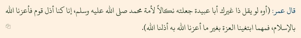 Hadis ve Sahâbe Külliyâtı tweet media