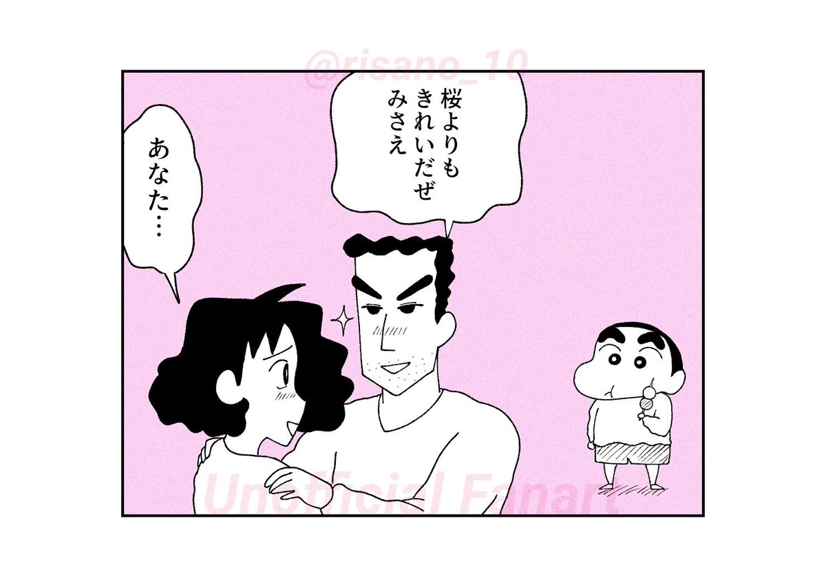 リサノ tweet media
