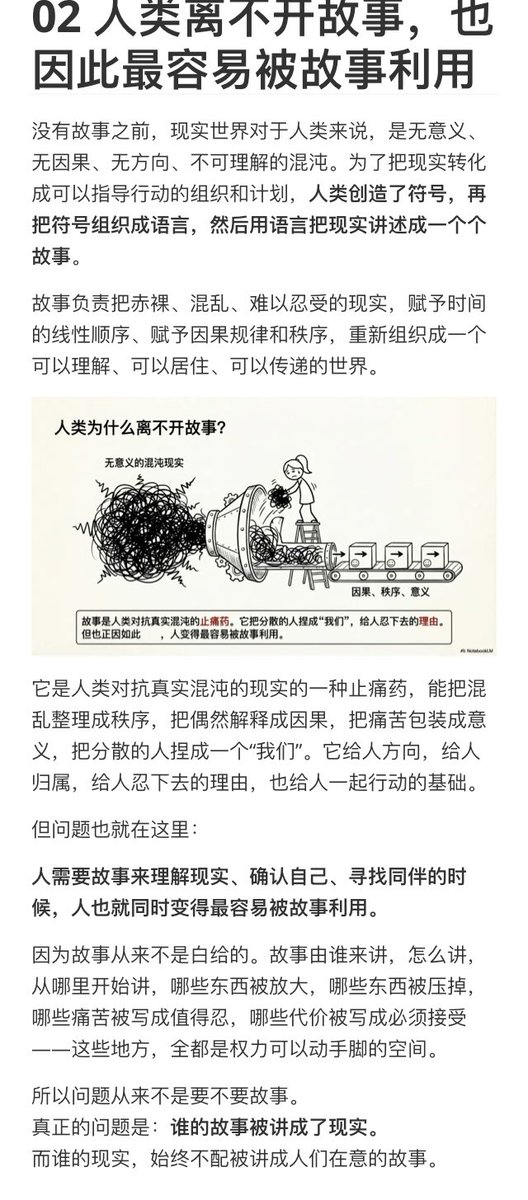 桃子不是唯一的水果 tweet media
