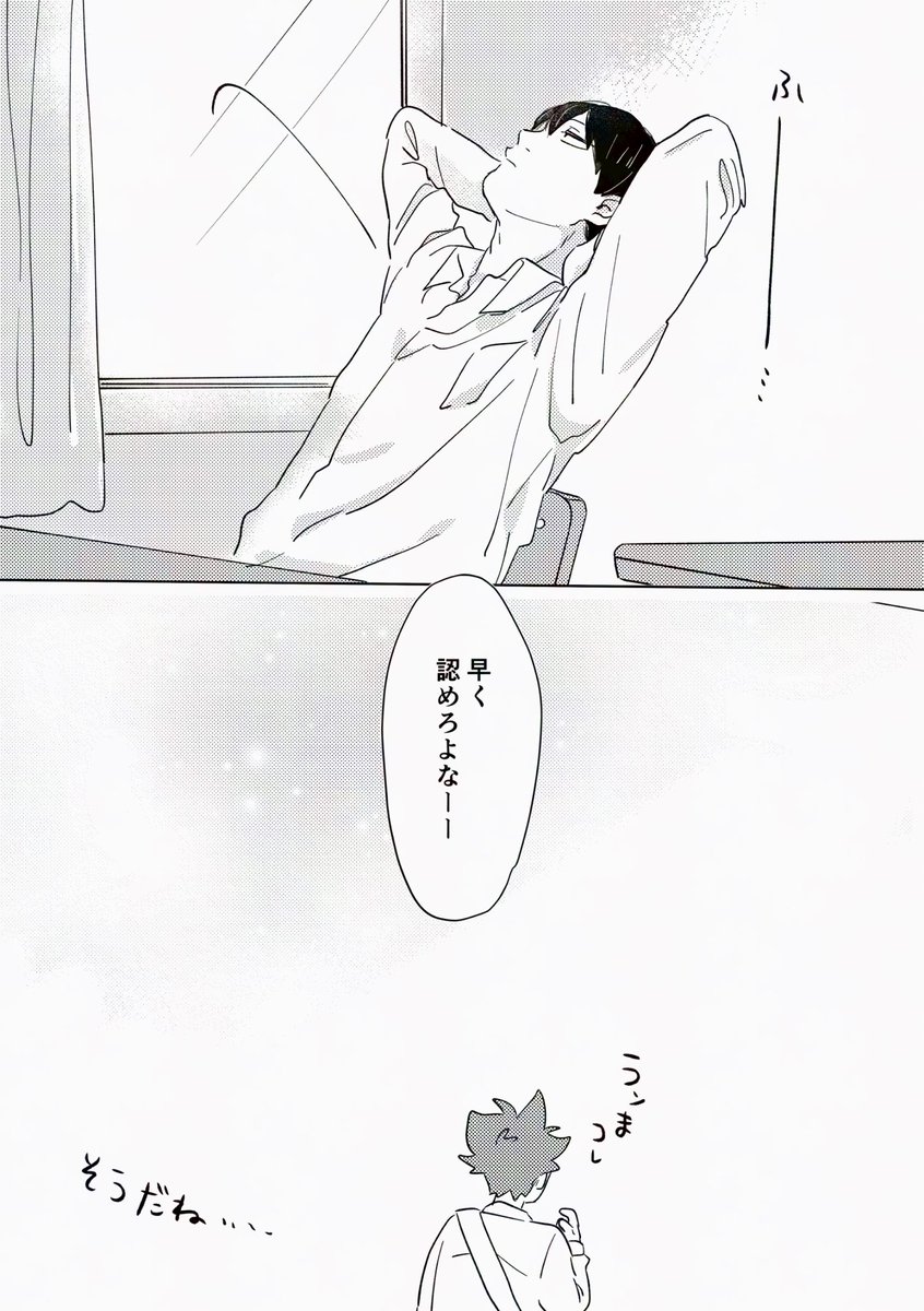 にお👾 tweet media