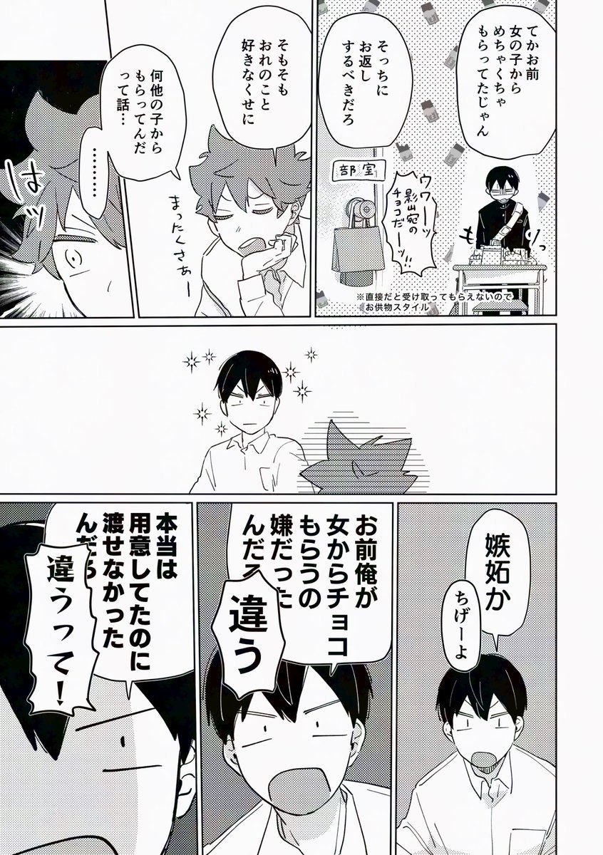 にお👾 tweet media