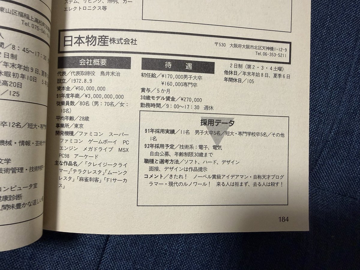 模範的工作員同志/赤野工作 tweet media