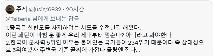 파란달(Bluemoon) tweet media