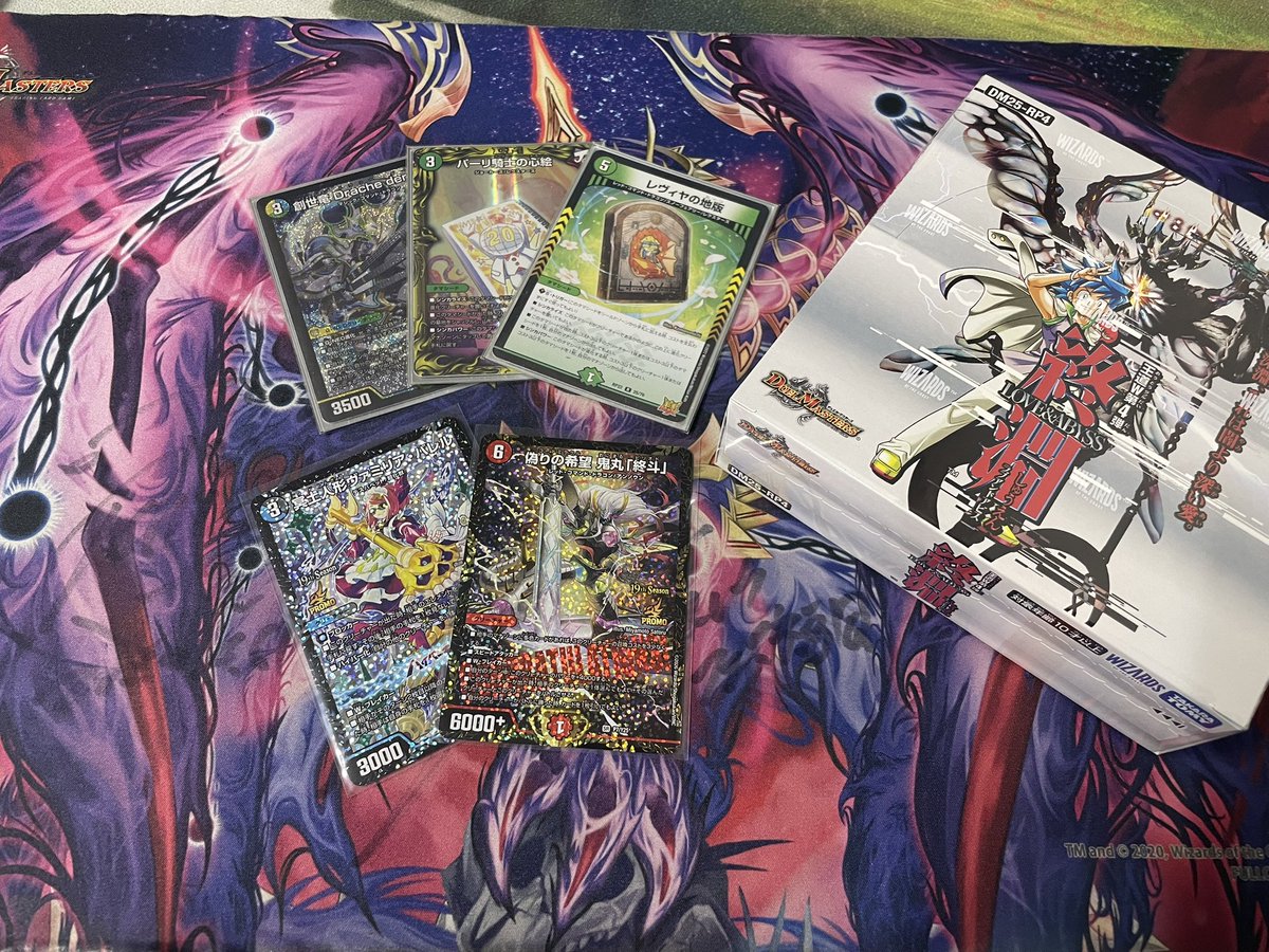 spiritual tweet media