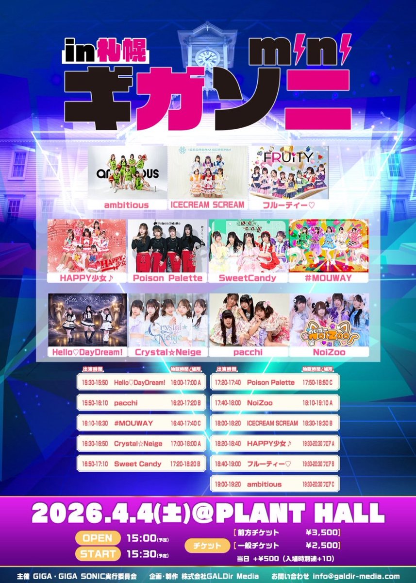 フルーティー♡【公式】 tweet media