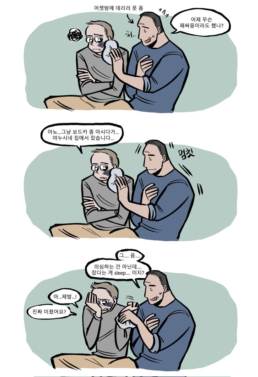 saeu000003's tweet image. 하남자 만돒도 보고싶지 않아요?
#conclave