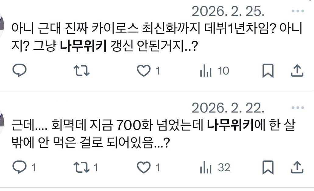 롱 tweet media