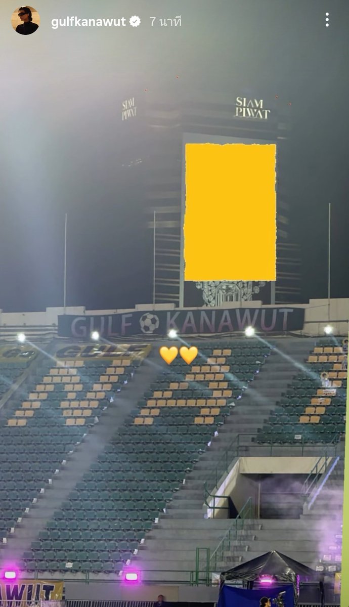 IGs Updated: gulfkanawut 

น้องกลัฟพร้อมแล้ว..ทุกคนพร้อมมั้ย..😁

#Gulfstand2026
#56ปีCh3LandDom
GULF KANAWUT 
<a href="/gulfkanawut/">gulfkanawut</a>
#GulfKanawut
#กลัฟคณาวุฒิ