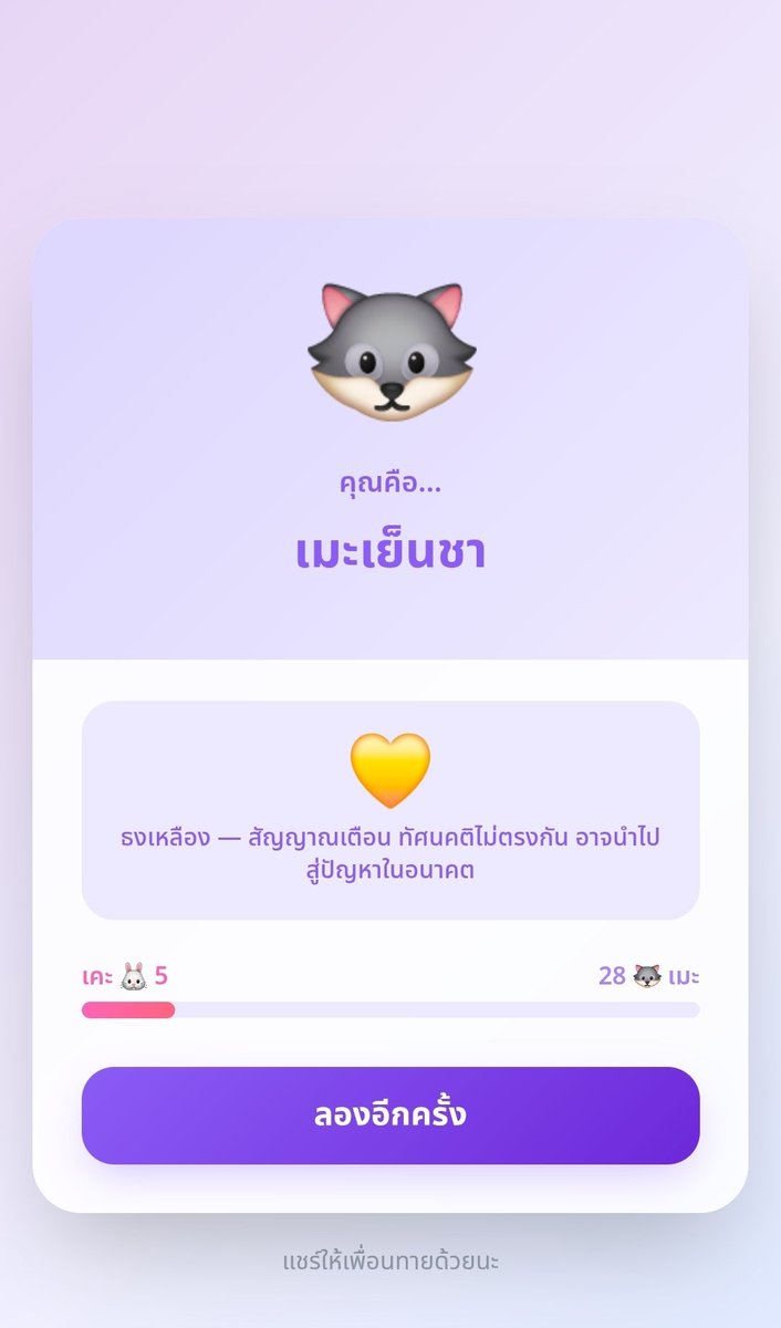 Xiu Zhen Yami Yami 「シュシェン」 tweet media