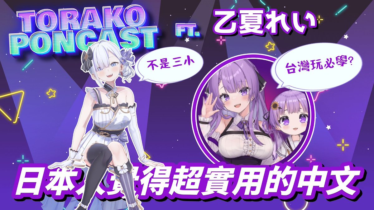 虎子⚜️ Channel - 有3D了！ tweet media